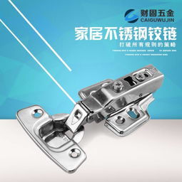 揭陽財(cái)固五金 自動(dòng)化生產(chǎn)線引領(lǐng)五金配件制造新篇章